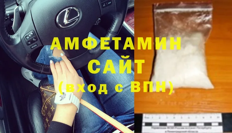 Amphetamine Розовый  что такое наркотик  Тында 